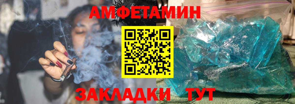 Купить  Конопля  Вышний Волочёк  Мефедрон   ГАШ  Вход с VPN  COCAIN 