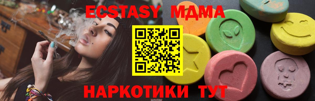 Ecstasy XTC  Вход с VPN  Ecstasy louis Vuitton  Вышний Волочёк 