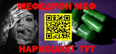 альфа пвп VHQ Лесосибирск