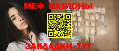 mdma Ливны
