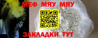 mdma Ливны