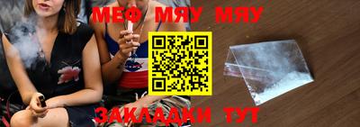 mdma Ливны