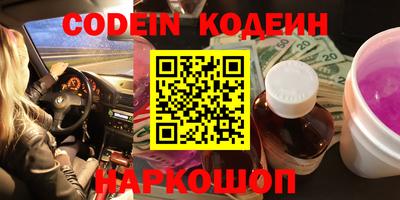 mdma Ливны