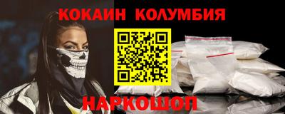 спайс Ликино-Дулёво