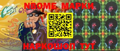 mdma Ливны