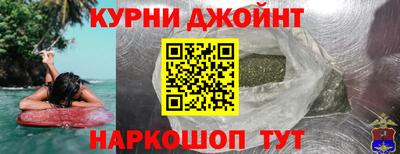 спайс Ликино-Дулёво