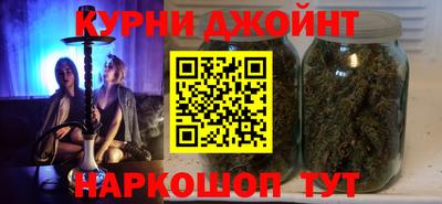 спайс Ликино-Дулёво
