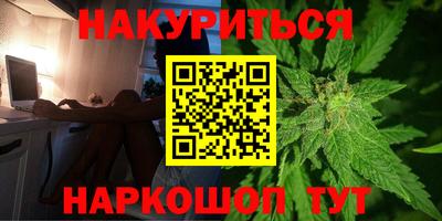 спайс Ликино-Дулёво