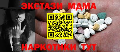 альфа пвп VHQ Лесосибирск