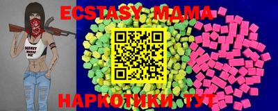 mdma Ливны