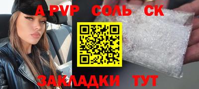 альфа пвп VHQ Лесосибирск