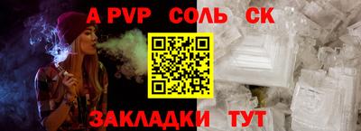 альфа пвп VHQ Лесосибирск