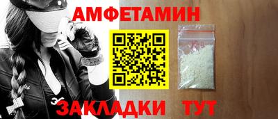 спайс Ликино-Дулёво