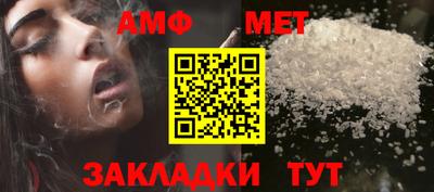альфа пвп VHQ Лесосибирск