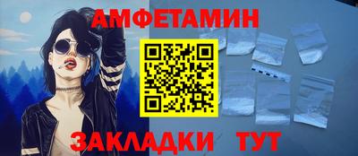 спайс Ликино-Дулёво