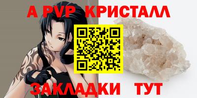 спайс Ликино-Дулёво