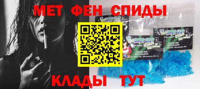 альфа пвп VHQ Лесосибирск