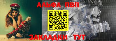 mdma Ливны