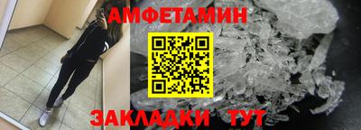 альфа пвп VHQ Лесосибирск