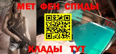 спайс Ликино-Дулёво