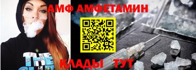 альфа пвп VHQ Лесосибирск