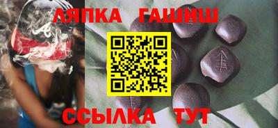 спайс Ликино-Дулёво