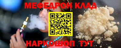 альфа пвп VHQ Лесосибирск