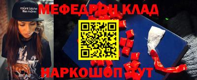 спайс Ликино-Дулёво