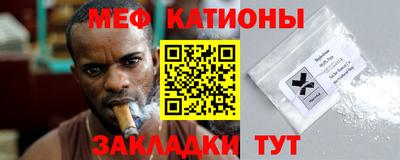 mdma Ливны