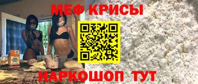 mdma Ливны