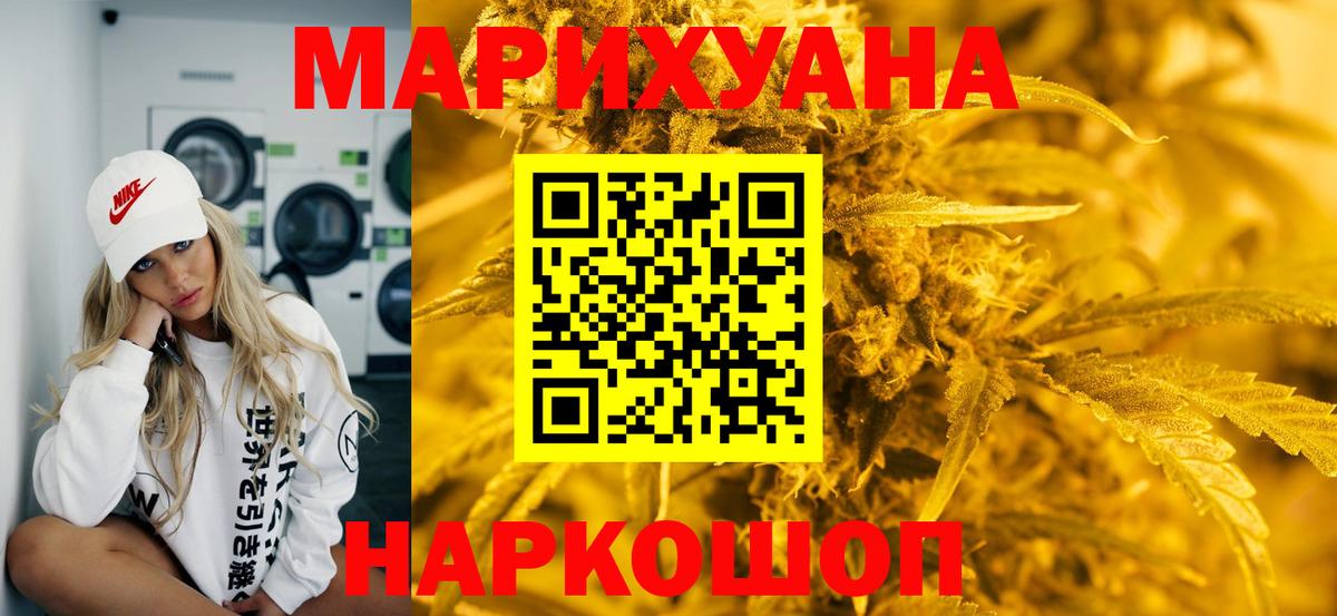 Марихуана планчик  Конопля ГИДРОПОН  Вход с VPN  Вышний Волочёк  МАРИХУАНА Amnesia 